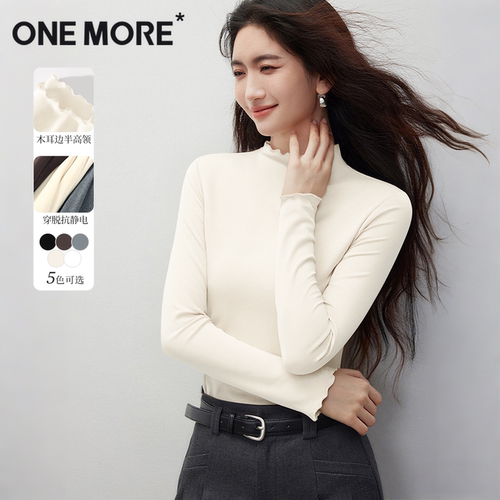 onemore双面绒木耳领打底衫