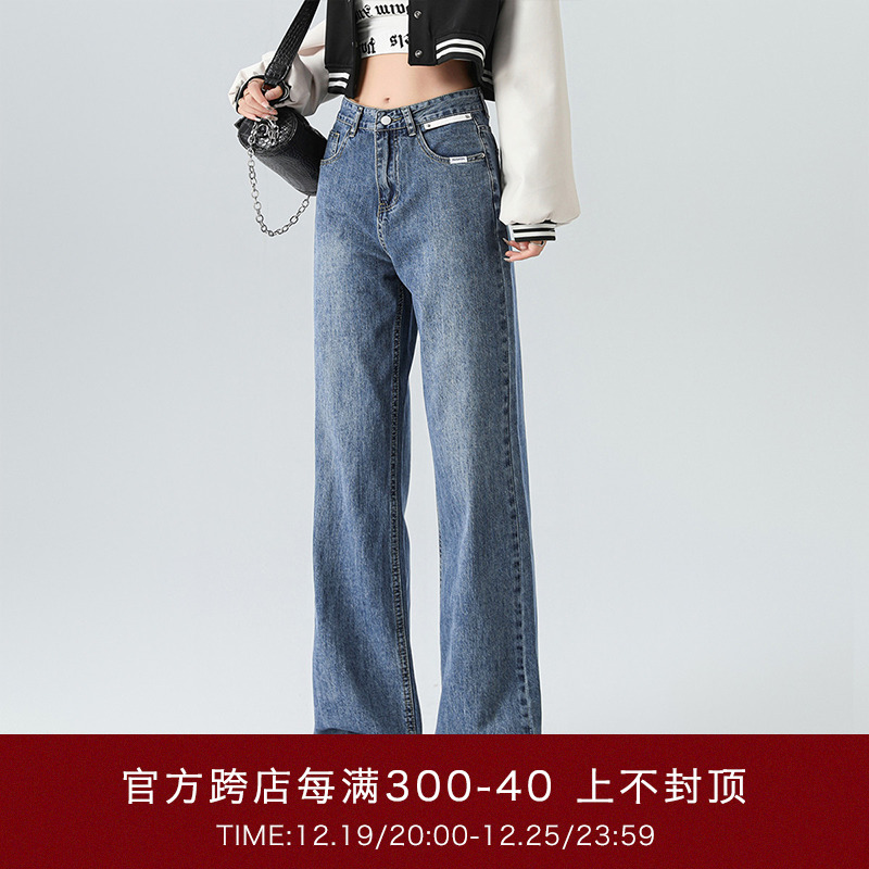 one more简约学院风宽松阔腿裤2023秋冬新款高腰牛仔长裤女窄版裤