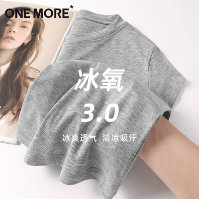 onemore正肩短袖t恤女新款