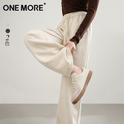 one more米白阔腿裤女2025新款秋冬羊毛醋酸休闲裤直筒加绒裤子X