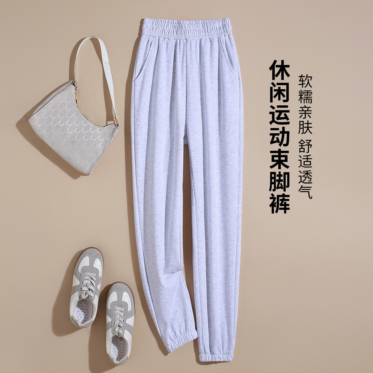 one more2025韩版宽松束脚哈伦休闲九分裤子高腰显瘦百搭