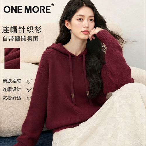 onemore连帽针织衫女