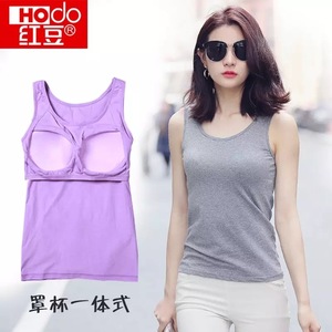 红豆女士无钢圈带胸垫纯棉吊带背心文胸罩杯一体式瑜伽运动打底衫