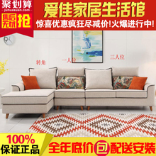 欧全友正客厅系列20633小户型沙发1