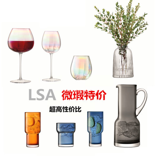葡萄酒杯红酒杯LSA家用欧式