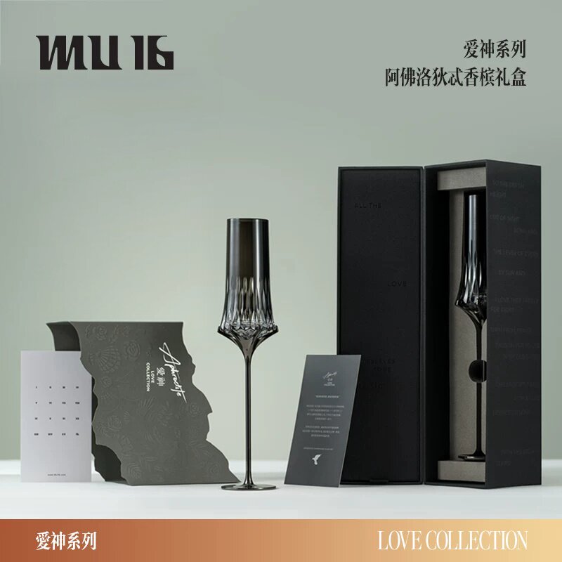 MU16水晶玻璃香槟杯礼盒装图片