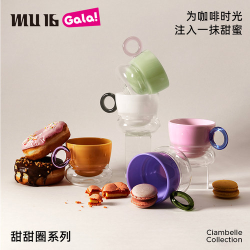 MU16甜甜圈无铅玻璃咖啡杯