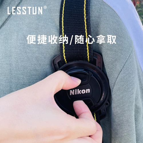 镜头盖防丢扣背带扣镜头盖收纳扣 适用于佳能尼康单反微单镜头盖