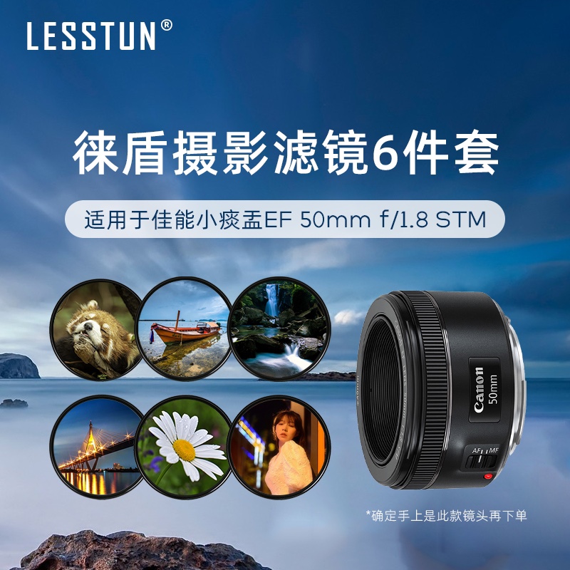 适用于佳能单反小痰盂镜头