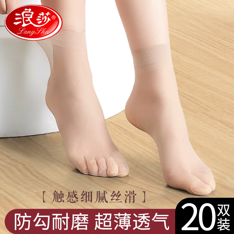 ��5˫����ɫ5 31-34 ��ɯ��������˿��ĥ͸����Ͳ˿��