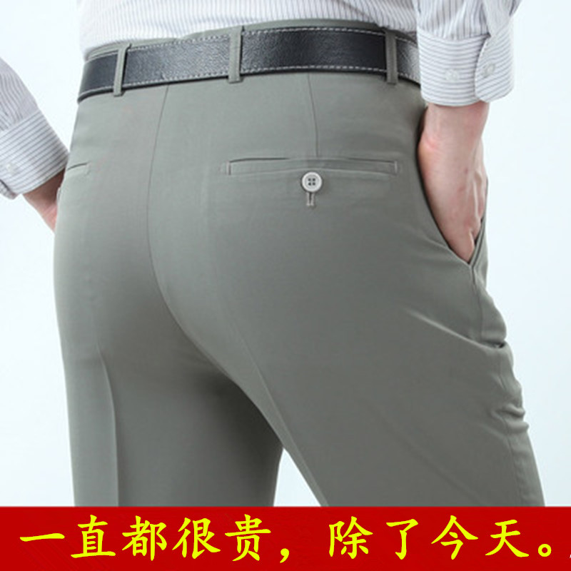 Pantalon en vrac en soie pour été - Ref 1476563 Image 1
