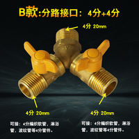 One-minute two-copper valve switch, washing machine water distributor, three-way water pipe diversion joint with valve faucet joint thumbnail 7