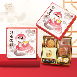 吾家添丁喜饼宝宝诞生蛇年满月宴百天伴手礼生孩子报喜蛋回礼礼盒