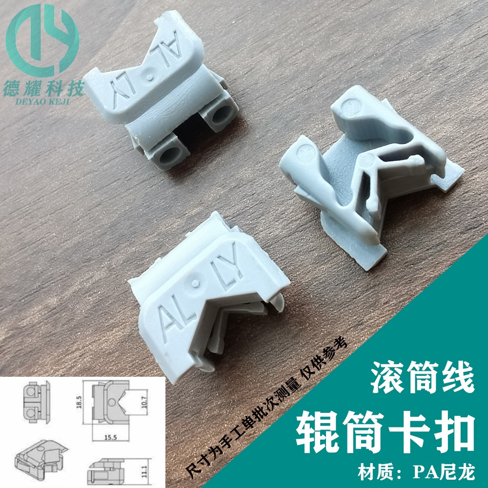 箱式多楔带滚筒输送线 六角卡扣PA尼龙  配件零部件 物流搬运设备