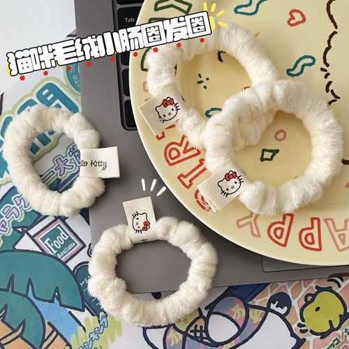 小猫头绳情侣发圈毛绒秋冬