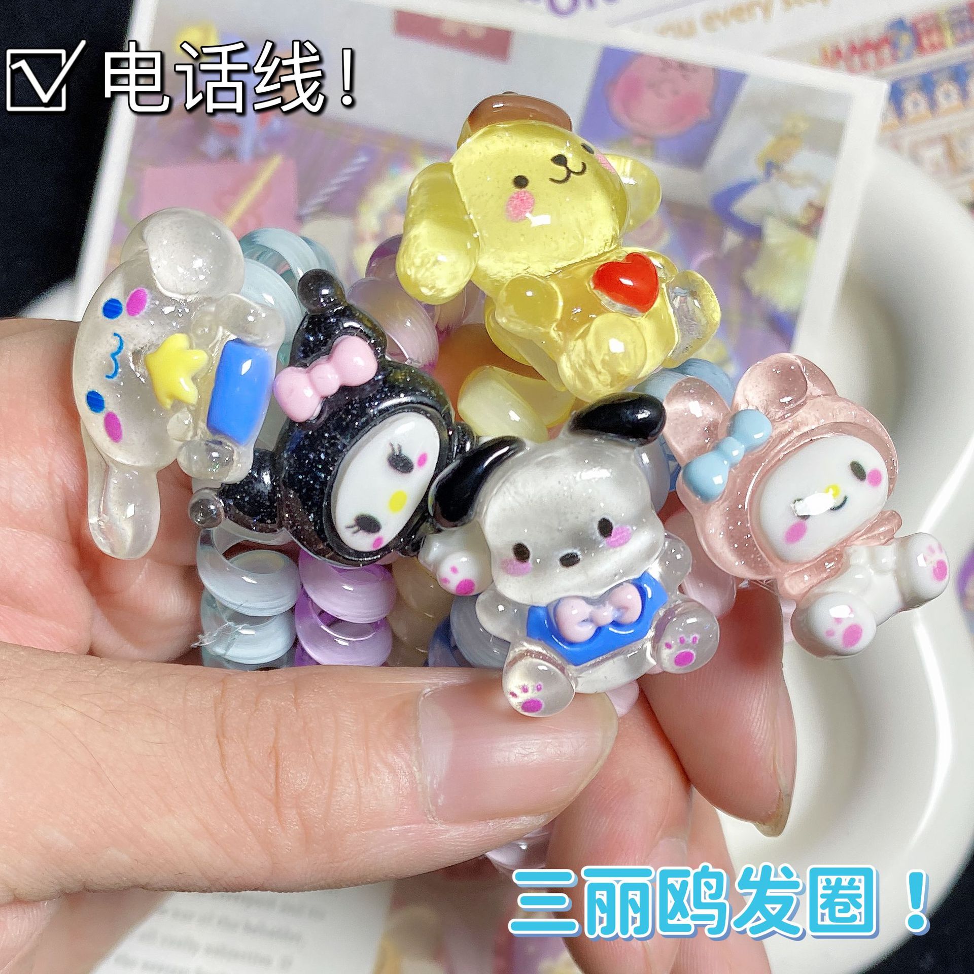 彩色电话线发圈情侣手链少女心小皮筋送给男朋友皮套可爱网红发圈