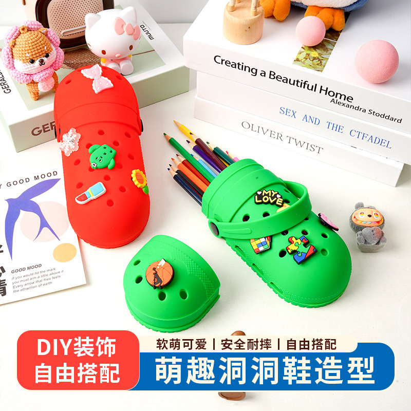 热销洞洞鞋笔袋DIY创意文具盒手提硅胶文具礼品收纳大容量学生用