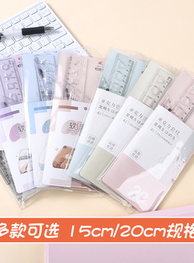 亚克力加厚尺子小学高中生套尺直尺专用蓝色15cm量角器波浪尺软尺