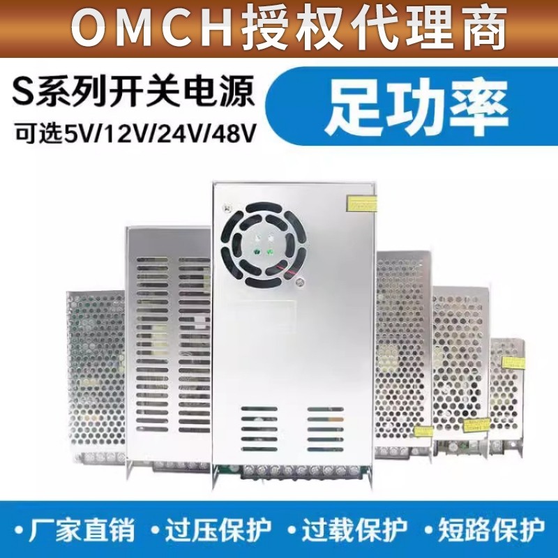沪工220转监控灯条变压器伏大功率24v12v开关电源直流2a3a5a10a安