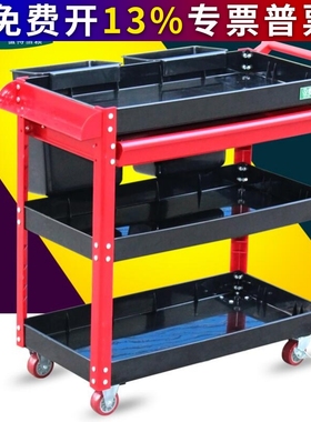 老A汽车美容工具多功能塑料工具车四层维修推车带塑料桶LA115004