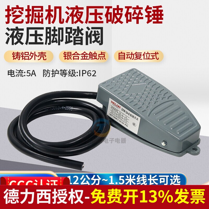 进店更优惠常州代理商16年老