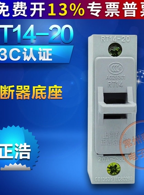 RT14-20陶瓷熔断器底座10*38保险丝座RT18保险丝底座16 19灰色