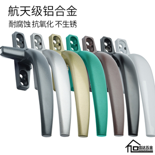 50铝合金窗把手玻璃窗户拉手外推窗配件老式平开门窗把手7字执手