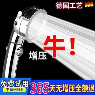 家用手持沐浴喷头加压花晒头莲蓬头 德国增压淋浴花洒喷头淋雨套装