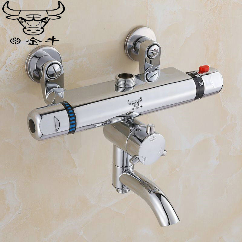 金牛牌入墙式冷热水自动调温龙头三出水恒温控制混水阀豪花洒套装