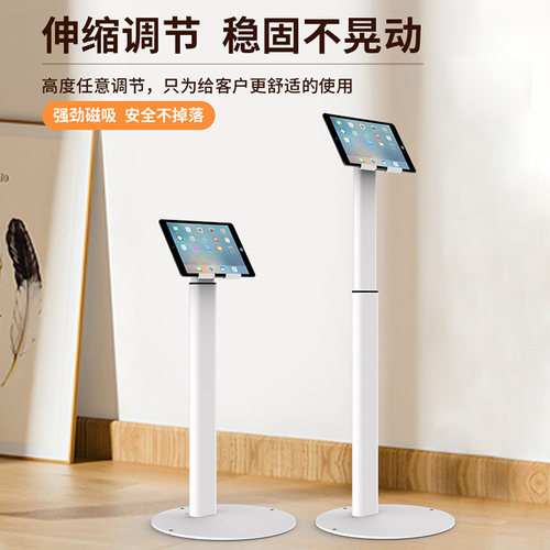 平板落地支架磁吸高度可调批发