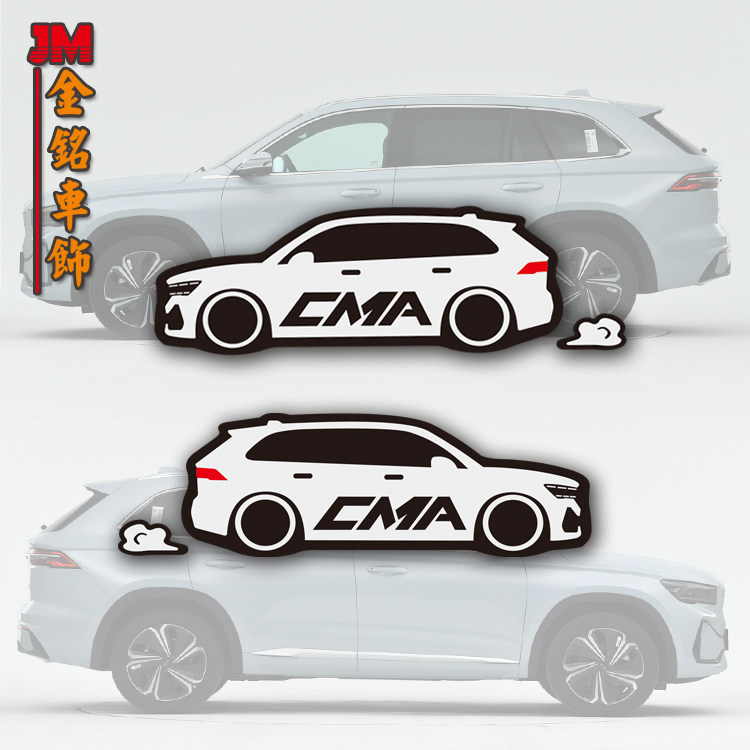 适用吉利星越L车贴改装车模型贴纸三角窗贴后窗装饰玻璃贴盖划痕,汽车用品/电子/清洗/改装,汽车装饰贴/反光贴,淘宝优惠券,粉丝福利购,淘宝优惠卷