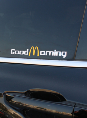 网红创意麦当劳goodmorning汽车电动车贴纸金拱门M三角窗装饰车贴