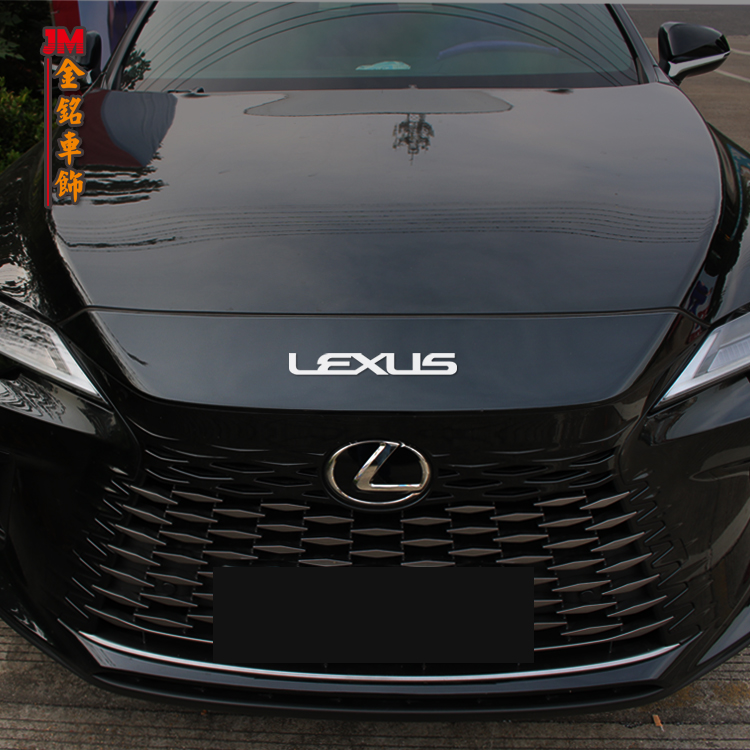 雷克萨斯nx引擎盖贴纸车