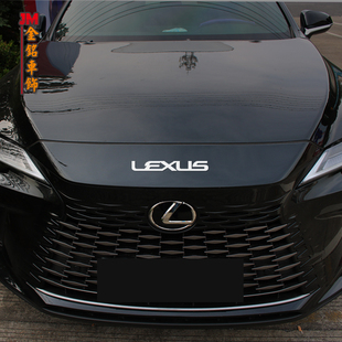 用于雷克萨斯nx引擎盖贴纸车头贴纸盖划痕贴改装车身装饰随意贴