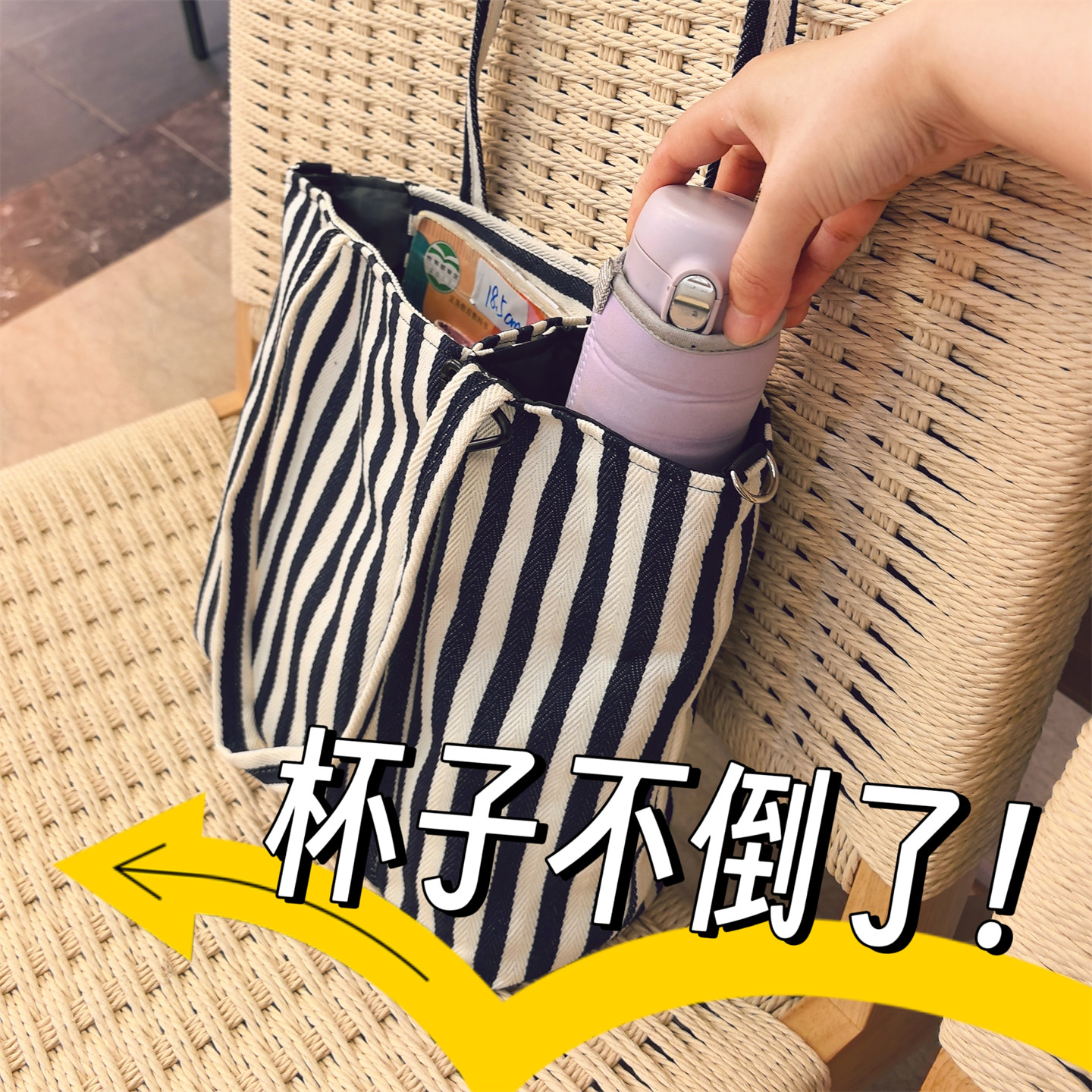 分开收纳一大一小单肩包水杯包通勤包日常休闲上班通勤多功能杯套