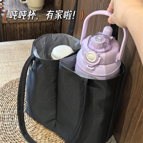 吨吨杯水杯套保护套水杯袋收纳袋