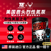 美国BuckedUp鹿头烈性氮泵粉MotherBucker力量耐力爆发超病原体