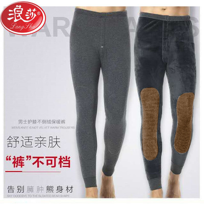 浪莎男士保暖裤加绒加厚护膝男