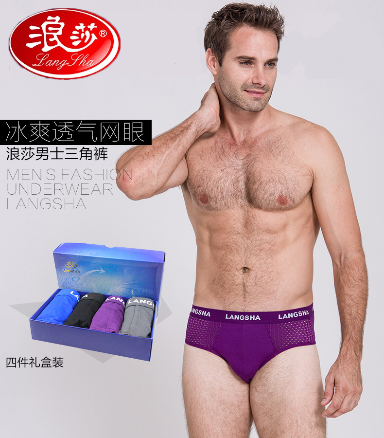 冰爽网眼 透气排汗 夏季速干 z