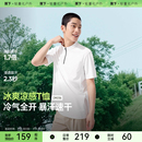蕉下半拉链polo衫 透气健身训练服休闲运动T恤上衣 速干短袖 男士