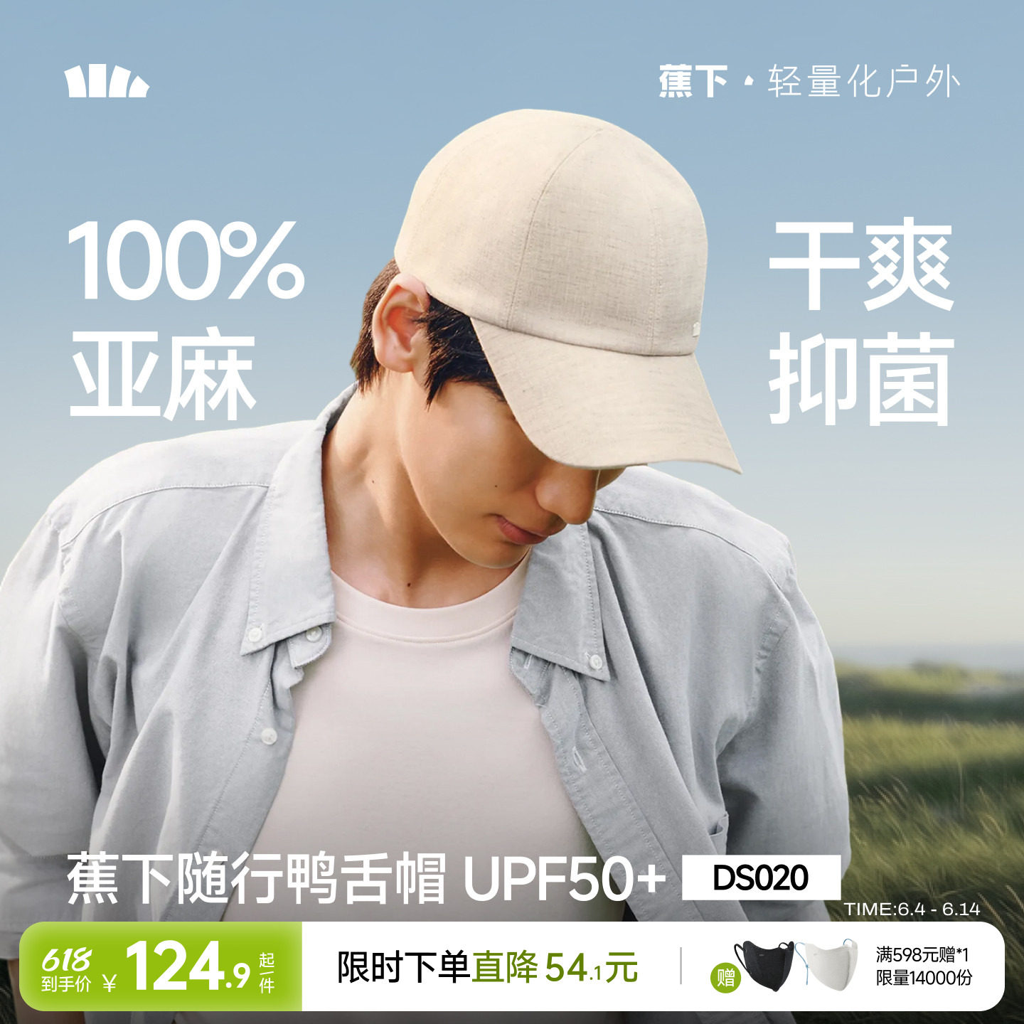 商品图