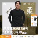 蕉下半拉链T恤男高弹亲肤秋户外跑步骑行轻薄卫衣长袖 上衣打底衫