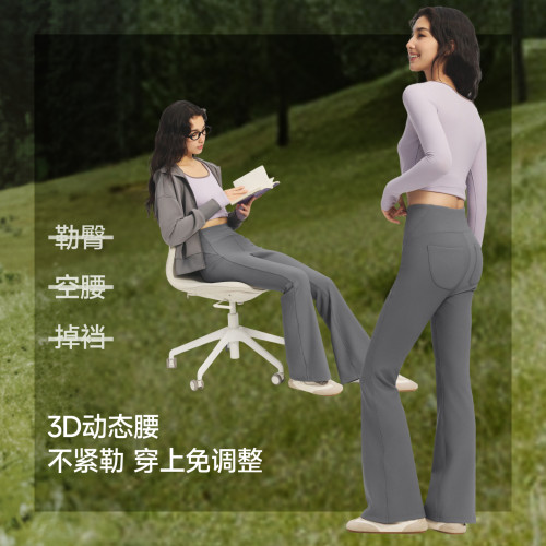 蕉下高腰显瘦提臀鲨鱼裤