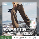 裤 防水防风吸湿高弹登山软壳工装 女户外加绒伞兵裤 蕉下暴走冲锋裤