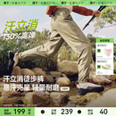 蕉下速干休闲裤 男夏季 薄款 宽松透气徒步攀岩登山户外耐磨运动裤