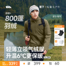 蕉下气绒服立领夹克可机洗户外防风保暖似羽绒秋冬季 棉服外套男款