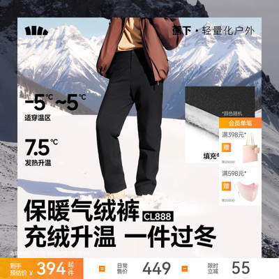 蕉下男士保暖棉裤冬季防寒气绒裤