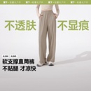蕉下男女士凉感防晒衣女士直筒裤
