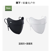 【Замените 2 части】 вниз темно -синий дым