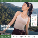 蕉下凉感背心一体式 外穿女 春夏冰丝吊带胸垫美背防晒内搭打底衫